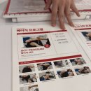 닥터베이직랩 이미지