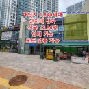 트리플수학교습소
