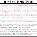 숲들내캠핑장 이미지