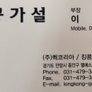 안양해솔학교 이미지