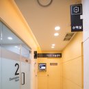 이좋은이비인후과의원 이미지