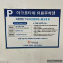 아크로내과의원 이미지