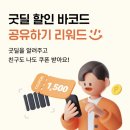 카카오페이_4