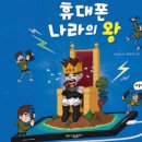 휴대폰나라 네이버블로그