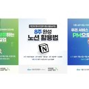 더자람컴퍼니 매일경제