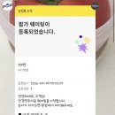 현대안경 - 평택시 안정쇼핑로 10 | 더현대 서울 안경만두 팝업 후기 🥟