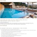 호텔신라제주신라사우나 이미지