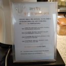 김관식빵집 - 청주시 상당구 사직대로361번길 53-7 | 청주 빵맛집 김관식 빵집 후기