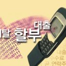 시집발간 자금지원(1000만원)안내/메일/전화사용 등/온라인 활동 유의 사항 공지 이미지