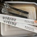 왕돌곱도리탕 이미지