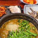 담양죽순추어탕 - 관악구 남부순환로 2082-37 | 안산 사동 맛집 담양죽순추어탕