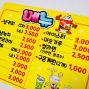 은경불한증막사우나 네이버블로그