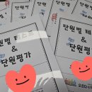 오르다수학교습소 - 북구 서하로94번길 10-1 | 오르다수학교습소
