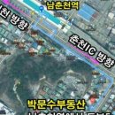 박문수부동산공인중개사사무소 이미지