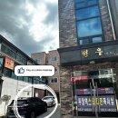 벨르래쉬