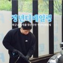 청년손세차