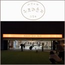 우프 | [의정부 애견카페] 우프라운지 후기 (애견운동장 애견테라스 내돈내산 파스타 맛집 주차)