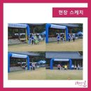 동성엔지니어링 - 사상구 사상로 380-1 | 동성엔지니어링