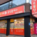아남공인중개사사무소 이미지