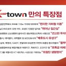 유성온천역 이미지