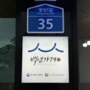 강원도 정선 맛집 | 오랜 전통을 가진 특별한 장칼국수가 있는 곳 “정선면옥” /전 메뉴 후기, 아리랑시장