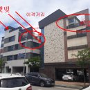대지부분정비 네이버블로그