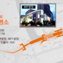 자갈치역 이미지