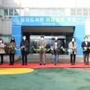 삼괴도서관 티스토리
