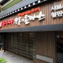 우쿠야 이미지