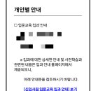 삼성건강약국 | 삼성 채용 건강검진 후기. 주의사항, 소요시간, 검진항목, 자주 묻는 질문