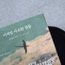 더케이골프 스타디움 수지점 | 임신 23주차의 기록 (대학동기들 만나서 밀린 수다 나누고 오랜만에 황해칼국수로 영혼 치유까지)