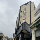 호림축산