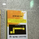 분당-6 | 임신일기6] 분당 산후조리원 투어 후기