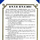 동부케어 군포종합복지센터 이미지