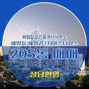 힐스탑공인중개사사무소 이미지