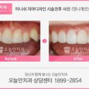 안치과 이미지