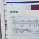 매송오토캠핑장 이미지