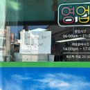 빽다방 태백중앙점 | 두바이에 가고싶어