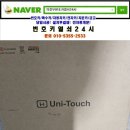 도봉-도봉-서울도봉-2533 이미지