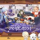 원신PC라운지 인 서울 이미지