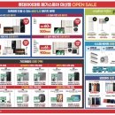 하이마트 앞 이미지