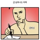 경돌프 이미지