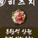 동탄베스트공인중개사사무소 네이버블로그