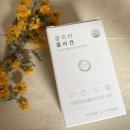 흡수빠른 저분자피쉬콜라겐 구매후기 글리터콜라겐