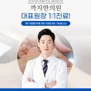 안심한의원 이미지