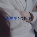 순천제일의원 네이버블로그