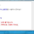 뉴-헤어도로시