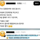 이런 분들도 계셔요. 이미지