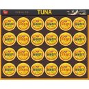 동원참치 이미지