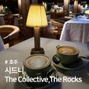 달카페&레스토랑 | 호주 시드니 카페 맛집 레스토랑 더콜렉티브 The Collective,The Rocks